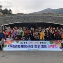 서재문화체육센터 케이에스피뉴스