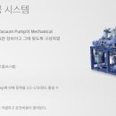 부스타산업설비 이미지