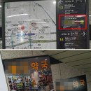 더불어약국 이미지