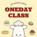 멍그레츄 이미지