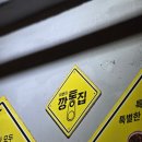 이번지깡통집 | [ 이번지 깡통집 아주대점 ] 삼겹살이 술술 넘어가는 아주대 맛집 삼겹살집