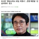 '공취모'와 '뉴이재명' 이미지