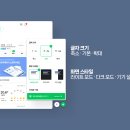 메인 PC 이미지
