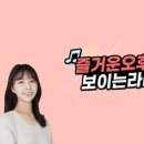 나도동네가수다 이미지