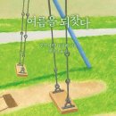 달다쿠마