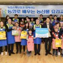 동화요리교실 이미지