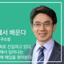 한국간병교육원 - 전주시 덕진구 팽나무2길 23-1 | 한국간병교육원