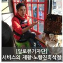 제왕PC 이미지