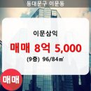 이문96 이미지