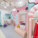 와우키즈풀빌라 네이버블로그