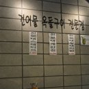 전봇대포차 이미지