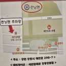 세븐일레븐강릉강문점