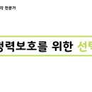 김보형이비인후과의원 네이버블로그