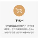넥스케어라이프 네이버블로그
