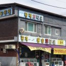 왕승회타운