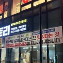 스토리 | [청주/비하동]청주 지웰시티고기맛집 &#39;갈비스토리&#39;후기