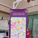 문현여자중학교 이미지