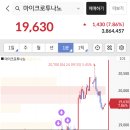 제일그린 이미지