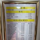 눈먹예떡 | 군산 나운동 네일샵 나빛뷰티 속눈썹펌 후기