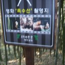 죽림원 이미지