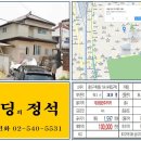 용산-후암-159 이미지