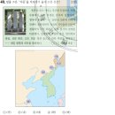 22회 한국사능력검정시험 고급 40번 : 연해주(신한촌: 블라디보스토크) 지역 이미지