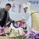 임종명축사 이미지