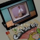 내 친구 영어그림책(유아) | 에그스쿨 pre-k 유아영어책 자연스러운 영어발화 가능한 영어전집 활용후기