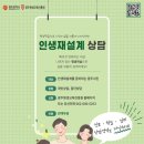 교육사각지대 장애인 평생학습 프로그램 이미지