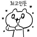 밤스족발 - 미추홀구 수봉북로 22-1 | 밤스족발
