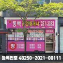 원철근샵