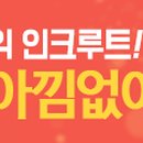 신코퍼레이션