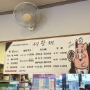 우일왕족발 | 고양 일산 동네 골목맛집: 35년 2대째 전통 우일왕족발 솔직후기