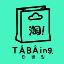 편한직구