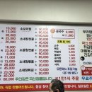 선릉내장탕 이미지