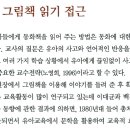 Re: 각론 의사 432 매니와 와이즈만 이미지