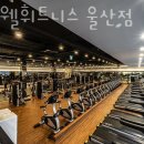 리치웰 휘트니스 | 달동헬스장 울산 PT 피티 리치웰휘트니스 울산점 가격 주차 영업시간