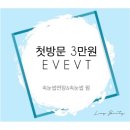 롱뷰티