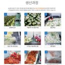 해오름식품주식회사