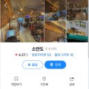 주흥16길 10 이미지