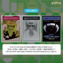 모어랜드: 마법의 회전목마 이미지