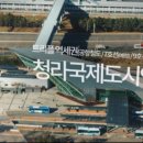 홍대씨티공인중개사사무소 이미지