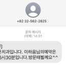 연희보스톤치과의원 이미지