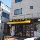 허니팔러
