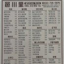 읍천리382원주