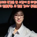 소통리더십 감성리더십 으로 풀어보는 인문학 강의. 조한분 강사의 홍천군 인구소멸 지역 주민역량 강화