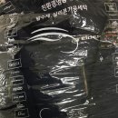 웰빙세탁소 이미지