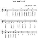 NU TE-NDOI CI CREDE 이미지