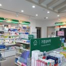 솔향약국 이미지