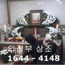 중앙효요양병원 이미지